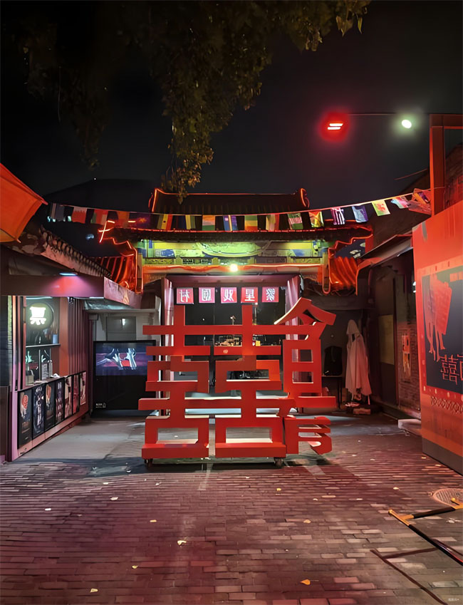 繁星戏剧村简介 繁星戏剧村简介